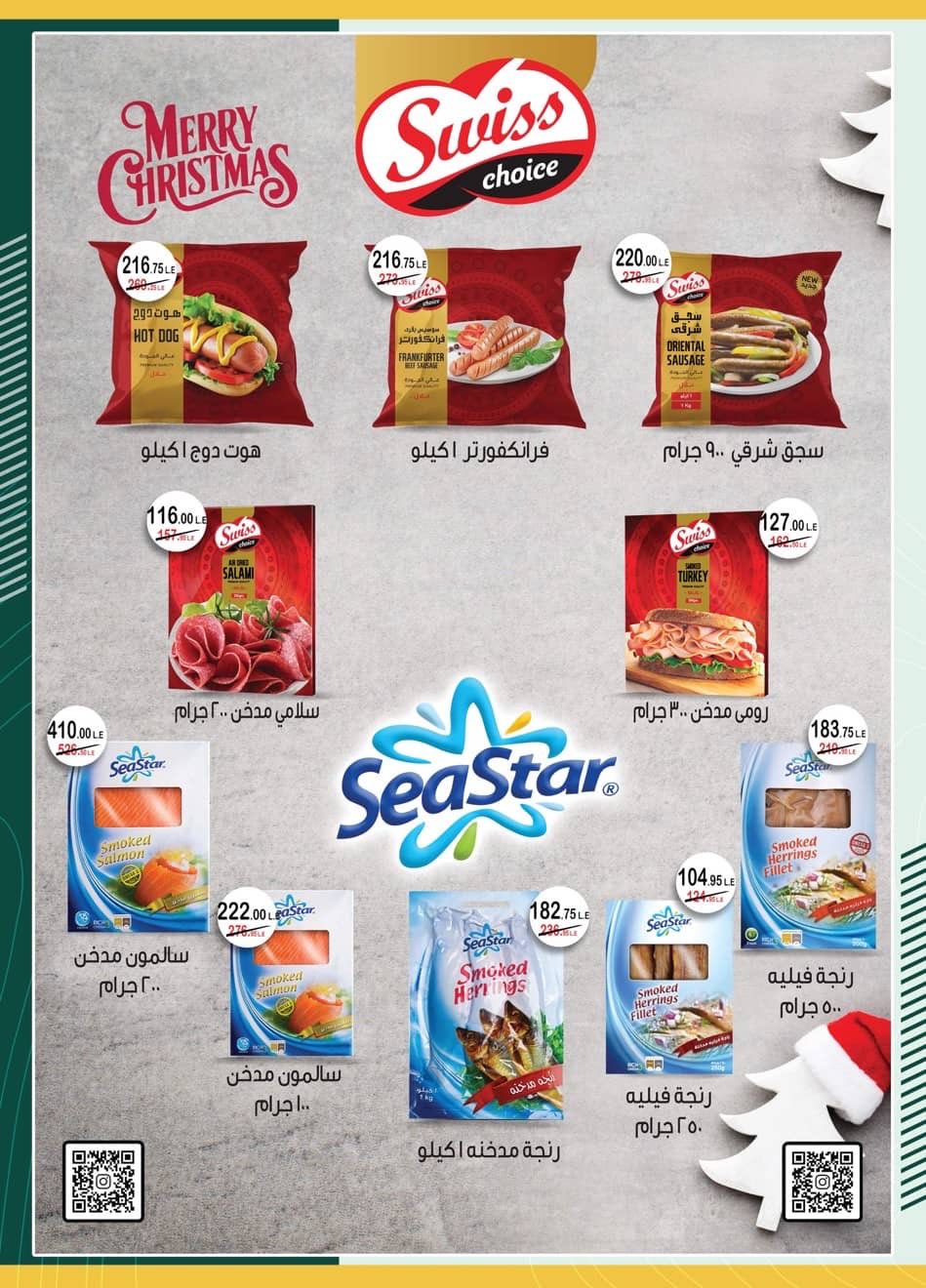 spinneys offers from 28dec to 16jan 2026 عروض سبينس من 28 ديسمبر حتى 16 يناير 2026 صفحة رقم 38